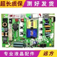 Original Skyworth 32LED10 37LED10 Power Board 5800-P32TTS-0000 0010 0020