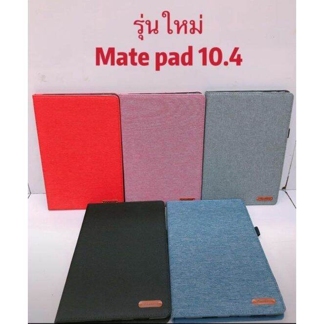 ซองฝาพับhuawei-matepad-t8-8-0-m5-lite-10-1-m5-lite-8-0-m5-8-4-m3-8-4-t5-10-1huawei-กันกระแทก-กระเป๋า-ซอง-ฝาพับ-เปิดปิด