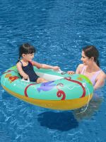 ❀ inflatable single person boat Childrens kayak with handrail bottom Swim ring seat style