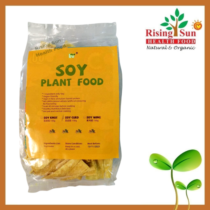 uu-soy-curd-150g-lazada