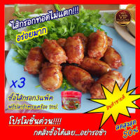 ไส้กรอกหมู ช่องสามหมอ 500 กรัม ซื้อ10 แพ็ค ฟรี1แพ็ค