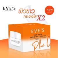 อีฟส์ ไวท์ รีวีล ไบร์ทเทนนิ่งครีม เจลพลัส ซี EVE"S White reveal brightening cream gel plus c