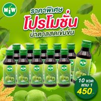 น้ำหวานแต่งกลิ่น น้ำตาลสดสูตรเข้มข้น ปริมาณ  60 ml. ( 10+1 ขวด )