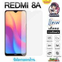 ฟิล์มกระจก ฟิล์มไฮโดรเจล Xiaomi Redmi 8A ซื้อ 1 แถม 1 เต็มจอ ไม่มีขอบดำ