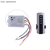 TOOL IMPROVER 3ช่องรีโมทไร้สายสวิทช์สวิทช์รีโมทดิจิตอล