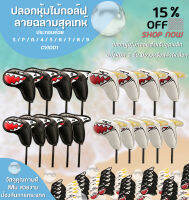 ปลอกหุ้มไม้กอล์ฟชุดเหล็ก  SHARK COVER IRON SET ลายฉลาม สุดเท่ห์ มีสีขาวหรือสีดำให้เลือกในราคาคุณภาพ น่าใช้งาน (CVI001)