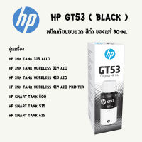 HP GT53 90-ml Black Original Ink Bottle