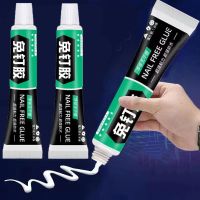 6/12/20/60ml All-purpose Glue Quick Drying Glue Strong Adhesive Sealant Fix Glue Nail Free Glue for Plastic Glass Metal Ceramic Adhesives Tape