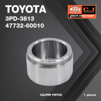 ลูกสูบดิสเบรค TOYOTA HZJ105 / ตัวหน้า โตโยต้า / 3PD-3813 / 47732 - 60010 ขนาด วงนอก 51.00 / สูง 31.00 (จำนวน 1 ชิ้น) (CALIPER PISTON)