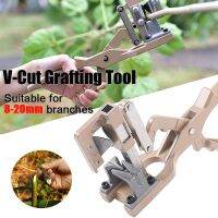 Grafting Shears Scissor Set Fruit Tree Vaccination Multi-function Bud Cutter Gardening Graft Tools Rough Branch Shears Dropship