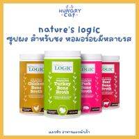 [ พร้อมส่ง❗️] Natures logic ซุปผง สำหรับชง หอมอร่อยมีหลายรส ? | แมวหิว