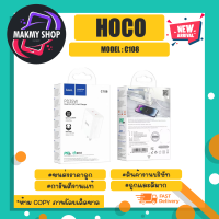 HOCO รุ่น C108 ชุดชาร์จ PD 35w 2port type-c สำหรับ Type-c to Type-c/lOS ชุดชาร์จ 35วัตถ์ แท้ (200366)