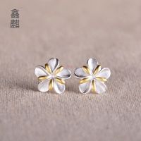 [COD] New Plum Earrings Womens Fashion Trend Korean Mori Small