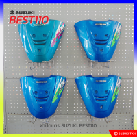 [แท้ติดรถ] ฝาปิดแตร SUZUKI BEST110 (สินค้ามีตัวเลือกกรุณาอ่านรายละเอียด)