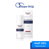 EUCERIN ULTRASENSITIVE REPAIR CREAM 50 ML.ช่วยให้เนื้อผิวแน่นชุ่มชื่น ผิวเรียบเนียนใสดูสุขภาพดี