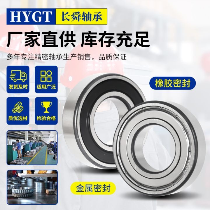 large-amount-of-preferential-6201-bearing-6202-bearing-6204-bearing-6205-bearing-deep-groove-ball-bearings-bearing