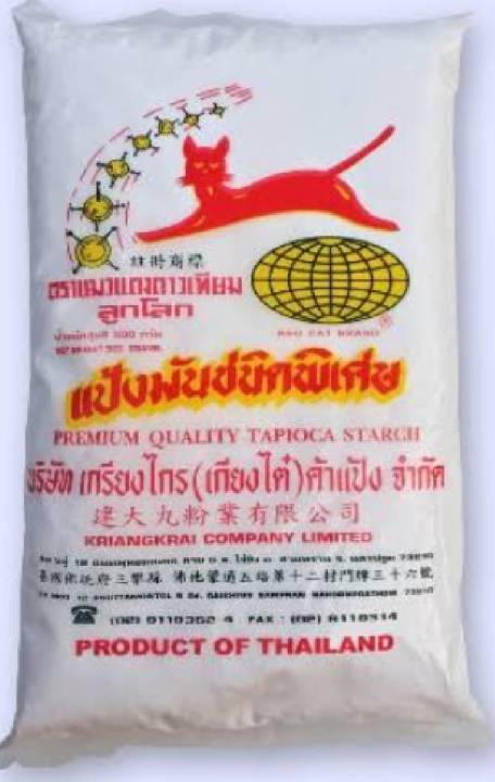 ส่งฟรี-เมื่อซื้อ3ห่อ-สาคูขาว-สาคูเขียว-เม็ดเล็ก-สาคูขาว500กรัม-สาคูเขียว400กรัม-1-ห่อ