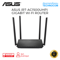 ASUS (RT-AC1500UHP) GIGABIT WI-FI ROUTER