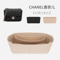 suitable for CHANEL¯ CF square fat bag lined inner bag storage organizer bag mid-pack stretch inner bag