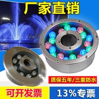 ✲■❡  Led underwater light yongquan fish pond hole the colorful fountain waterproof circular pool