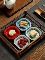 Ceramic auspicious cloud tea point tray Chinese dim sum snacks Japanese pastry dish fruit dried ceremony small bowl