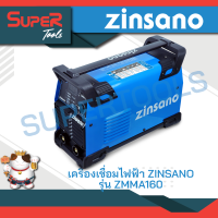 ZINSANO เครื่องเชื่อมไฟฟ้า รุ่น ZMMA160