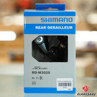 ตีนผี Shimano ACERA , RD-M3020 , SGS 8สปีด M3020 7-8 Speed รองรับเฟืองสูงสุด 40T