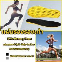 SH.Thai พื้นรองเท้าดูดซับแรงกระแทก เพื่อสุขภาพ ป้องกันอาการปวดเท้า Shoes Insole