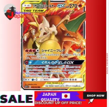 50-100Pcs Spanish Pokemon Card 100VMAX 100 GX Best Selling Children Battle  Desktop Game Tag Team Shining cartas pokemon Card Toy