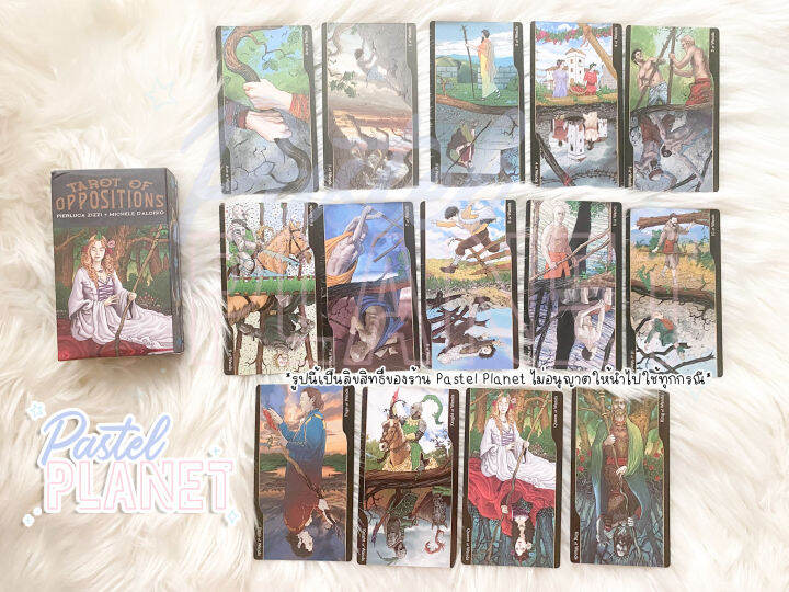 พร้อมส่งในไทย-tarot-of-oppositions-ไพ่ยิปซี-ไพ่ทาโรต์