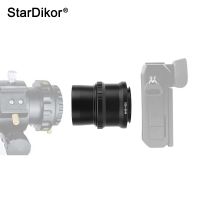 StarDikor T2 2นิ้ว (M48) อุปกรณ์เสริมชุดติดตั้งแหวนรองเลนส์กล้องถ่ายรูปสำหรับกล้อง NEX E-Mount Mirrorless A7R/NEX 7 Ect.