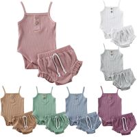 2020 Baby Summer Clothing 2PCS Newborn Baby Girl Solid Clothes Knitted Vest Crop Tops Vest Shorts Pants Ribbed Outfit  by Hs2023