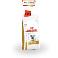 ลดล้างสต๊อค [1.5kg-Exp07/23] Royal Canin Urinary S/Oอาหารแมว สูตรสำหรับแมวที่มีนิ่วในกระเพาะปัสสาวะ สลายนิ่วสตรูไวท์