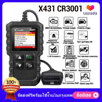 (พร้อมส่ง, Bangkok) OBD2 รหัสเครื่องสแกนเนอร์ X431 Creader 3001 OBDII/EOBD คันสแกนเนอร์เครื่องมือวิเคราะห์หลายภาษา CR3001 Pk AL319 AL519