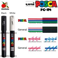 โปรโมชั่นพิเศษ โปรโมชั่น Uni posca PC-1M (0.7 mm.) I ปากกามาร์คเกอร์ถาวร ลบไม่ได้ ขนาดเส้น 0.7 มม. ราคาประหยัด ปากกา เมจิก ปากกา ไฮ ไล ท์ ปากกาหมึกซึม ปากกา ไวท์ บอร์ด