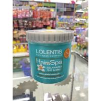 ? ลอเลนติส แฮร์สปา ทรีทเมนท์นาโนLolentis Hair Spa Treatment 500มล. [ยังไม่หมดอายุ ใช้ได้อีกนาน]