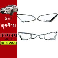 ❗❗โปรโมชั่นสุดคุ้ม❗❗ [ครอบไฟหน้าชุบ] ชุดแต่ง Mu-x 2017-2020 ครอบไฟหน้า,ครอบไฟท้าย ชุบโครเมี่ยม Isuzu Mu x    JR3.13382⚡พร้อมส่ง ของอยู่ไทย⚡