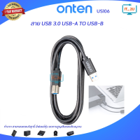 Onten US106 Cable Printer USB3.0 AM/BM สายสำหรับต่อปริ้นเตอร์ สายหนา คุณภาพสูง