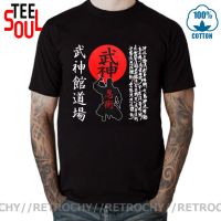 Retrochy High-Quality Bujinkan Dojo Budo jutsu Ninjutsu Japanese Kanji 9 School Shinobi T-Shirt Streetwear T shirts men XS-4XL-5XL-6XL