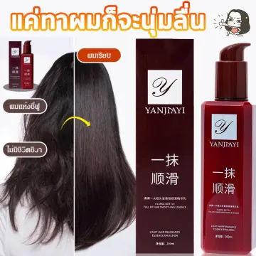 ช้อป ครีมนวดผม ครีมบำรุงผม ออนไลน์ | Lazada.Co.Th