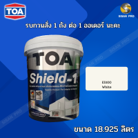 TOA Shield-1 for exterior semi-gloss ทีโอเอ ชิลด์ วัน ภายนอก ชนิดกึ่งเงา สีน้ำ สีขาว #ES100 ขนาด 18.925 ลิตร