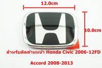 JDM ป้ายโลโก้ด้านหน้าสำหรับ Honda Civic FD 2006-12 Accord 2008-13 พื้นดำโครเมี่ยมขนาด 12.0x10.cm ด้านหลังติดตั้งด้วยเทปกาวสองหน้า