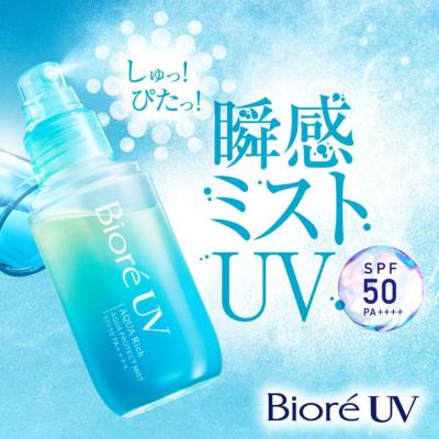 [พร้อมส่ง]Biore UV Aqua Rich SPF50+ Protective Spray 60ml (Green)   บิโอเร ยูวี อควาริช อะควา โพรเทค มิสท์ คาโอ 60 มล.