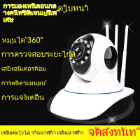 โทรทัศน์วงจรปิด 3MP YOOSee กล้องวงจรปิด wifi 2.4G/5G กล้องวงจรปิดไร้สาย กล้อง IP รองรับ wifi 5G HD 1080p กล้องรักษาความปลอดภัย มีการจับเคลื่อนไหว ระบบAI