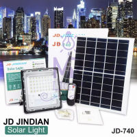 โซล่าเซลล์ ไฟสปอร์ตไลท์ Spot Light Solar cell ของแท้ JD รุ่น JD740