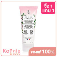 Yves Rocher Bright Botanical Brightening Anti-Dark Spot Sleeping Mask 75ml