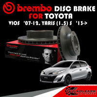 จานเบรก BREMBO TOYOTA VIOS, YARIS (1.5) S  ปี 07-12, 13-&amp;gt; (09 A535 11)(08 A534 11)