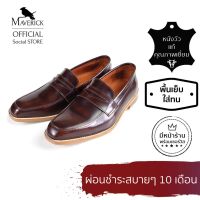 Vintage Brown JAMES - The Clic Penny Loafers : รองเท้าโลฟเฟอร์ รองเท้าหนังแบบสวม รองเท้าทำงาน สวมใส่สบาย