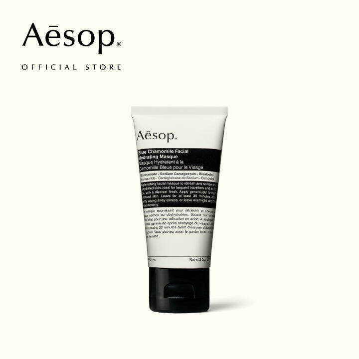 Aesop Blue Chamomile Facial Hydrating Masque 60mL Lazada