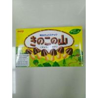 ?Import for U? Meiji Kinoko Chocolate 74g